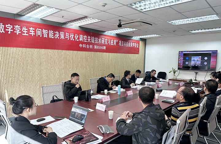 数字孪生车间智能决策与优化调控关键技术研究与应用 anli.jpg